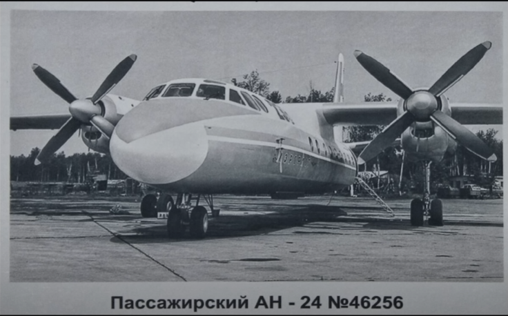 Olaya karışan Antonov AN-24