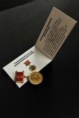 Lenin'in Doğumunun 100. Yılı Madalyası | 1970